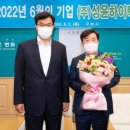 (주)성윤하이텍