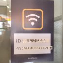메가MGC커피 원주유승점 | 2024.11.2 원주 혁신도시 메가MGC커피 봉황사거리점 후기(메가리카노, 밤밤크리미슈페너)