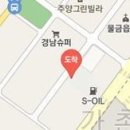 양산물금24시 셀프세차타운 이미지