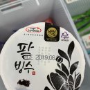 지에스25 해남교육청점 이미지