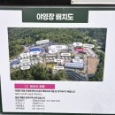 힐링빌리지 | 울산 힐링빌리지 오토캠핑 이용 후기
