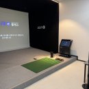 사학 골프연습장 이미지