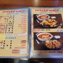 다미옛날통닭 이미지