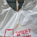 청담이상 아산용화점 | [아산 맛집] 동대문 엽기떡볶이 아산용화점(엽기떡볶이 2인분)/ 푸라닭 아산용화점(블랙마요) 포장 후기