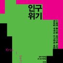 팔짝