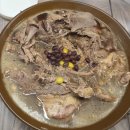 허가네산약초오리 이미지