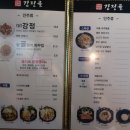 (허하영의)강정골 티스토리