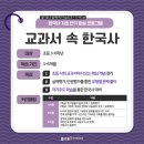 사고력을 키우는 초등 글쓰기 이미지