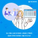 시카고치과병원 이미지