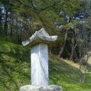 범천농장 | 괴산...공림사 사적비.부도