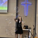 영생어린이집 | 전도축제 교회버블쇼! 재미와 은혜가 있는 친구초청잔치 복음공연 추천