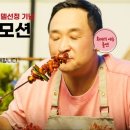 기영이숯불두마리치킨 - 전주시 덕진구 기린대로 499 | 기영이숯불두마리치킨