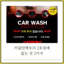 카클린팩토리 - 임실군 봉황로 158-1 | 카클린팩토리