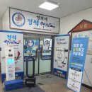 경희대정석태권도 이미지