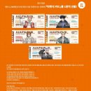 SLY | 후쿠오카 주술회전 전국여행 캐널시티 하카타 팝업 후기