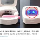 줄 서서 먹던 곳이었다 &#34;강남역 파리바게뜨가 영업종료한 이유는요&#34;