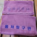 알파 사우나 이미지