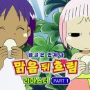 언제나맑음