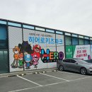카페히어로 - 화순군 중앙로 131 | 카페히어로