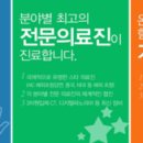 위드치과 네이버블로그