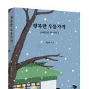 우동가게 이미지