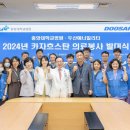 의료법인 행복의료재단 이미지