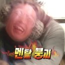 TNTPC방 티스토리