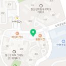 철산김소아과의원 이미지