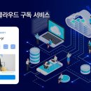 주식회사 바이오클라우드 이미지