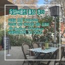 추모비 | 베를린국제마라톤 | 학살된 유럽 유대인을 위한 추모비 | Alt-Berliner Wirtshaus | 베를린돔(BERLIN DOM)