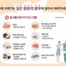백령도횟집 - 남동구 장도로 67 | 백령도횟집