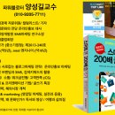 한일건축사사무소 - 완도군 청해진남로 39 | 한일건축사사무소