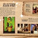 보림인형극장 이미지