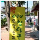 창덕궁 소극장 Daum카페