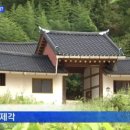 한씨 제각 옆 이미지