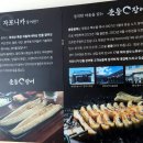 분등장어광주 네이버블로그