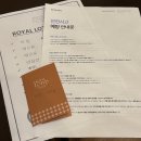 로얄(ROYAL) | 다낭 하나투어 패키지 숙소 후기 | 로얄 로터스 호텔 (Royal Lotus Hotel Danang)