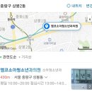 엠코소아청소년과의원 이미지