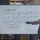 주역강의 /송철호교수에게 듣는 삶의 철학서 이미지