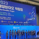 (주)제이디케이바이오