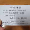 마곡성모안과의원 네이버블로그
