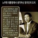 도덕성의 회복이나 후퇴냐 이미지