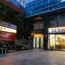 우밀가 - 강남구 테헤란로77길 14 | 우밀가