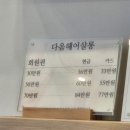 다옴헤어살롱 이미지
