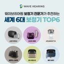 스타키보청기 은평점 이미지