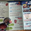 저도 대문어축제 이미지