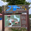 수산보건지소 이미지