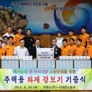 자동음성경보 이미지