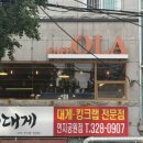 연지공원 | 김해] 연지공원 카페 올라 | 파르페 맛집 &amp; 브런치 후기