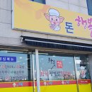 한솔초교 옆 이미지